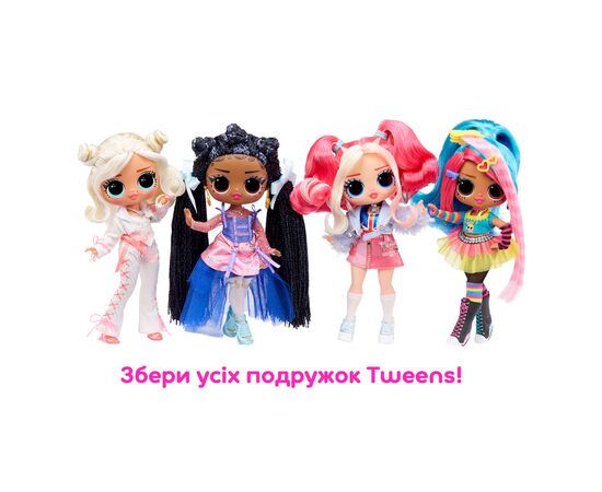 Кукла L.O.L. Surprise! серии Tweens S3 – Хлоя Пеппер (584056), изображение 7 Кукла L.O.L. Surprise! серии Tweens S3 – Хлоя Пеппер (584056), изображение 7