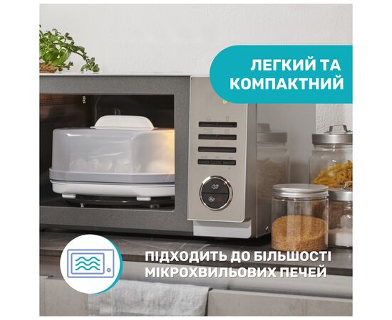 Стерилизатор Chicco для микроволновки (65846.60), изображение 3 Стерилизатор Chicco для микроволновки (65846.60), изображение 3