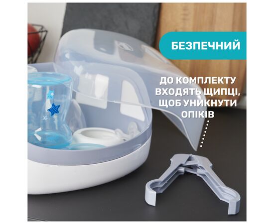 Стерилизатор Chicco для микроволновки (65846.60), изображение 6 Стерилизатор Chicco для микроволновки (65846.60), изображение 6