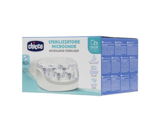 Стерилизатор Chicco для микроволновки (65846.60), изображение 7 Стерилизатор Chicco для микроволновки (65846.60), изображение 7