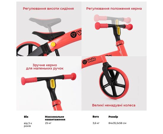 Беговел Yvolution Yvelo Красный (N101051), изображение 2 Беговел Yvolution Yvelo Красный (N101051), изображение 2