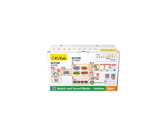 Развивающая игрушка K’S KIDS Кубики Транспорт (6603156), изображение 2 Развивающая игрушка K’S KIDS Кубики Транспорт (6603156), изображение 2