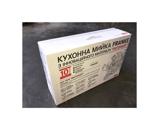 Мойка кухонная Franke Sirius 2.0 S2D 611-78 XL/143.0621.339 (143.0621.339), изображение 3 Мойка кухонная Franke Sirius 2.0 S2D 611-78 XL/143.0621.339 (143.0621.339), изображение 3