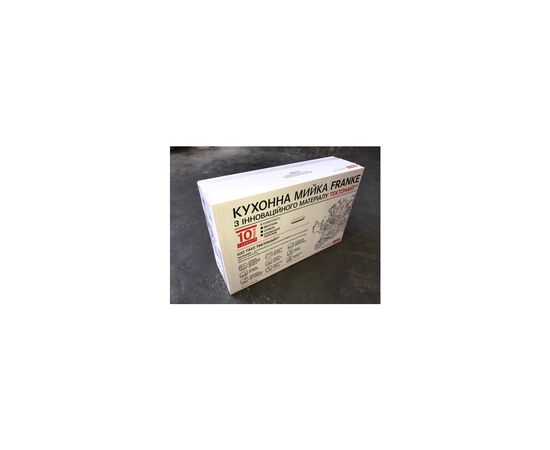 Мойка кухонная Franke Sirius 2.0 S2D 611-78/143.0621.190 (143.0621.190), изображение 5 Мойка кухонная Franke Sirius 2.0 S2D 611-78/143.0621.190 (143.0621.190), изображение 5