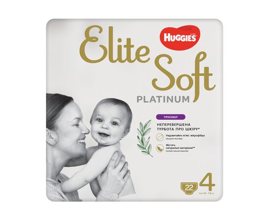 Подгузник Huggies Elite Soft Platinum Pants 4 (9-14 кг) 22 шт (5029053549187), изображение 2 Подгузник Huggies Elite Soft Platinum Pants 4 (9-14 кг) 22 шт (5029053549187), изображение 2