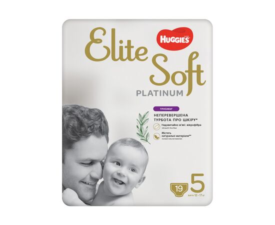 Подгузник Huggies Elite Soft Platinum Pants 5 (12-17 кг) 19 шт (5029053549194), изображение 2 Подгузник Huggies Elite Soft Platinum Pants 5 (12-17 кг) 19 шт (5029053549194), изображение 2
