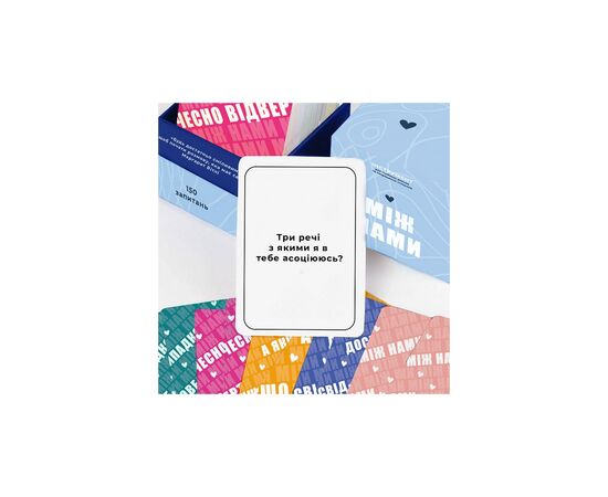 Настольная игра 18+ Memo Games Между нами, украинский (1000170), изображение 3 Настольная игра 18+ Memo Games Между нами, украинский (1000170), изображение 3