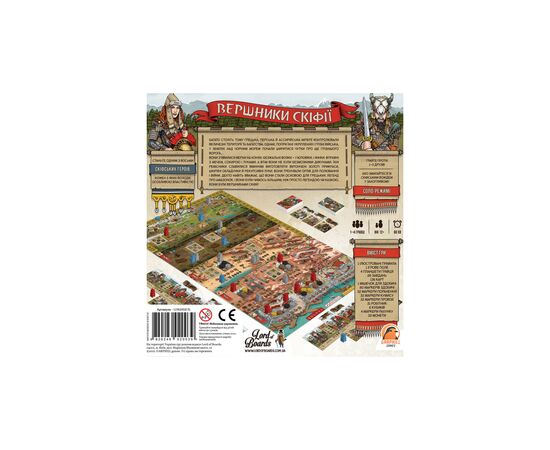 Настольная игра Lord of Boards Всадники Скифии (LOB2002UK), изображение 2 Настольная игра Lord of Boards Всадники Скифии (LOB2002UK), изображение 2