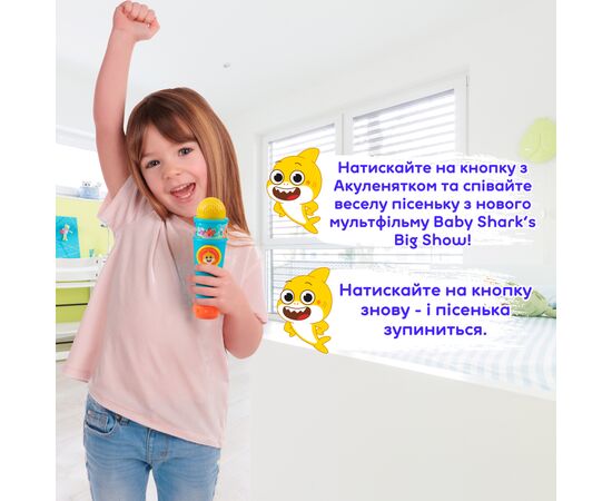 Развивающая игрушка Baby Shark серии Big show - Музыкальный микрофон (61207), изображение 6 Развивающая игрушка Baby Shark серии Big show - Музыкальный микрофон (61207), изображение 6