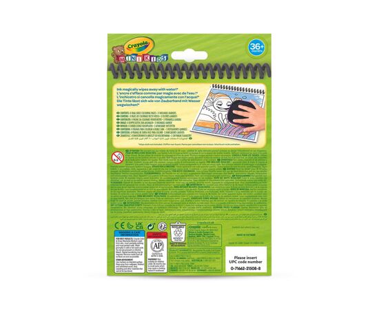 Набор для творчества Crayola Mini Kids Раскраска многоразовая Море (81-1499-1), изображение 4 Набор для творчества Crayola Mini Kids Раскраска многоразовая Море (81-1499-1), изображение 4