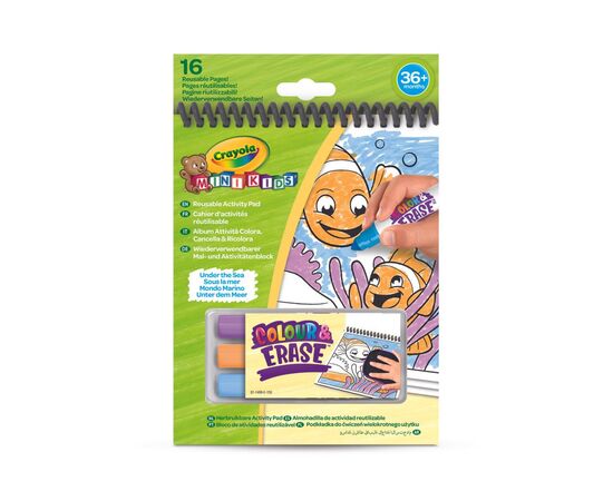 Набор для творчества Crayola Mini Kids Раскраска многоразовая Море (81-1499-1)