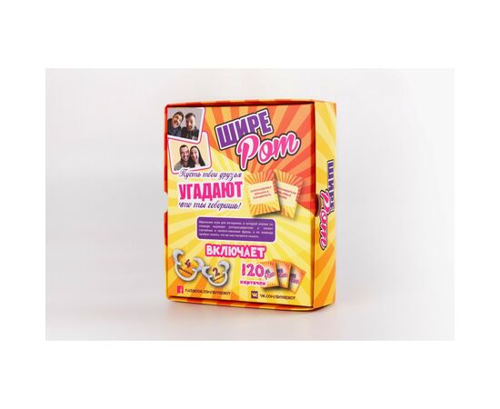 Настольная игра Fun Games Shop Ширерот (Watch Ya' Mouth), русский (FGS03), изображение 2 Настольная игра Fun Games Shop Ширерот (Watch Ya' Mouth), русский (FGS03), изображение 2