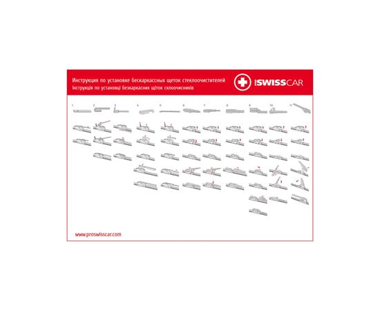 Щетка стеклоочистителя PROSWISSCAR 350 мм GW-14 (000421), изображение 10 Щетка стеклоочистителя PROSWISSCAR 350 мм GW-14 (000421), изображение 10