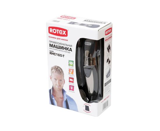 Машинка для стрижки Rotex RHC160-T, изображение 5 Машинка для стрижки Rotex RHC160-T, изображение 5