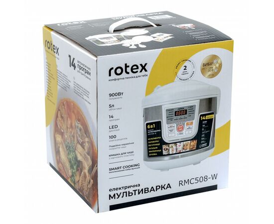 Мультиварка Rotex RMC508-W, изображение 7 Мультиварка Rotex RMC508-W, изображение 7