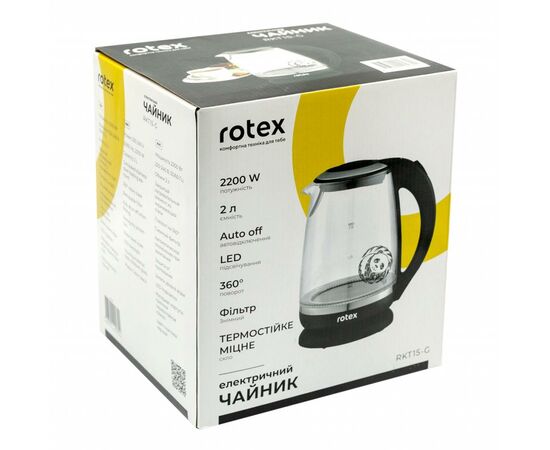 Електрочайник Rotex RKT15-G, зображення 3 Електрочайник Rotex RKT15-G, зображення 3