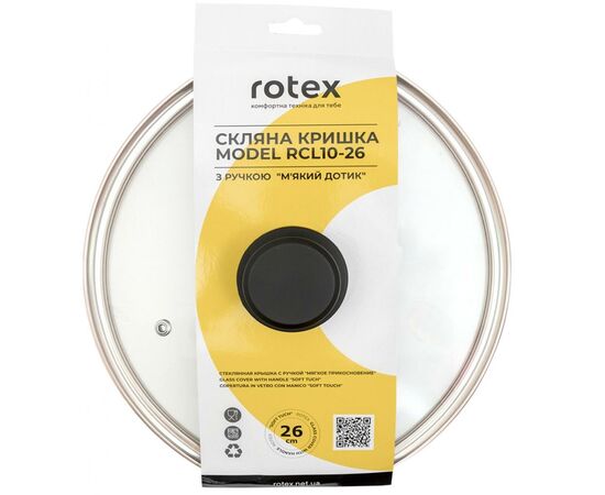 Кришка для посуду Rotex 26 см (RCL10-26), зображення 2 Кришка для посуду Rotex 26 см (RCL10-26), зображення 2