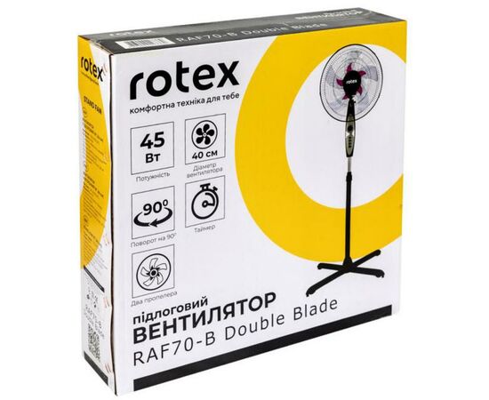 Вентилятор Rotex RAF70-B Double Blade, изображение 7 Вентилятор Rotex RAF70-B Double Blade, изображение 7