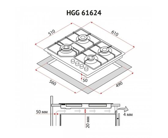Варочная поверхность Perfelli HGG 61624 BL, изображение 10 Варочная поверхность Perfelli HGG 61624 BL, изображение 10