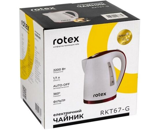 Электрочайник Rotex RKT67-G, изображение 3 Электрочайник Rotex RKT67-G, изображение 3