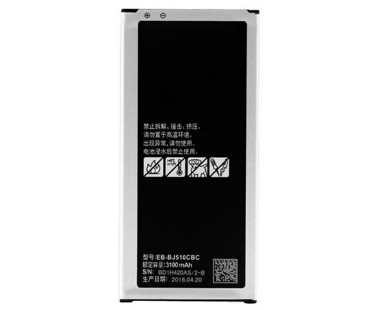 Аккумуляторная батарея для телефона Samsung for J510 (J5-2016) (EB-BJ510CBС / 48744)