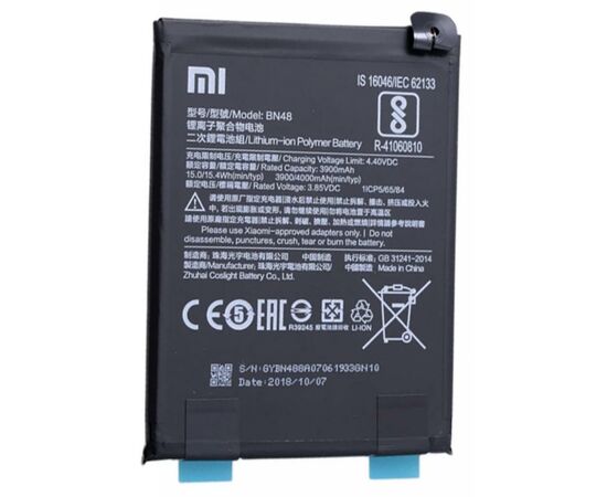 Аккумуляторная батарея для телефона Xiaomi for Redmi Note 6 Pro (BN48 / 77392)