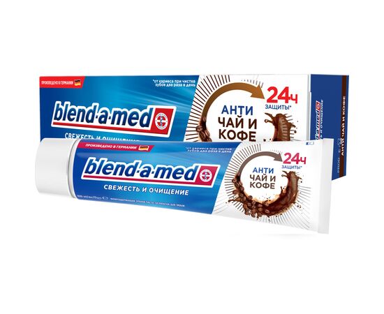 Зубная паста Blend-a-med Свежесть и очищение Анти-чай и кофе 100 мл (8006540367100)