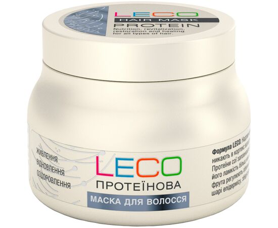 Маска для волос Leco Протеиновая 250 мл (ХL 40051)