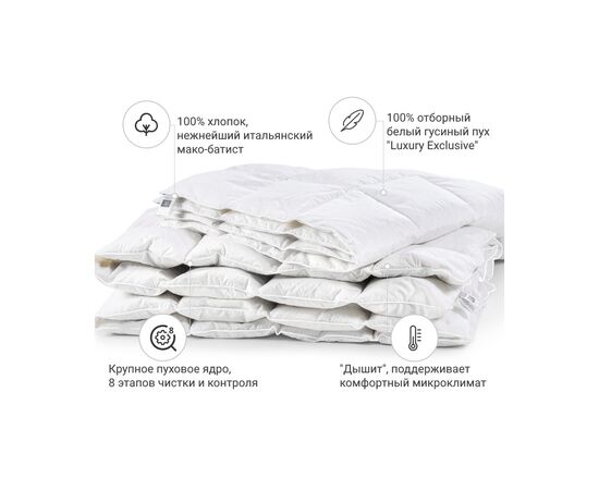 Одеяло MirSon пуховое Luxury Exclusive 079 деми 155x215 см (2200000013736), изображение 2 Одеяло MirSon пуховое Luxury Exclusive 079 деми 155x215 см (2200000013736), изображение 2
