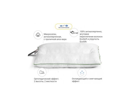 Подушка MirSon ортопедическая DeLuxe Eco-Soft Aloe Vera 564 ортопедическая (2200000625151), изображение 5 Подушка MirSon ортопедическая DeLuxe Eco-Soft Aloe Vera 564 ортопедическая (2200000625151), изображение 5
