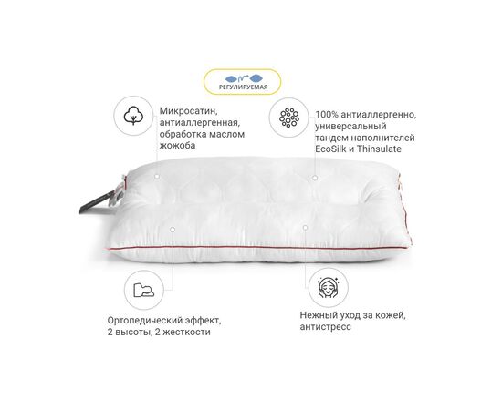 Подушка MirSon ортопедическая Deluxe Eco Jojo 182 Cредняя 50x70 см (2200000398536), изображение 5 Подушка MirSon ортопедическая Deluxe Eco Jojo 182 Cредняя 50x70 см (2200000398536), изображение 5
