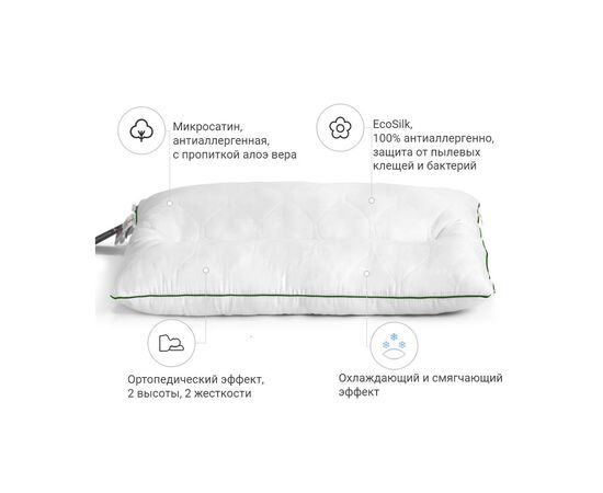 Подушка MirSon ортопедическая Premium Eco Aloe Vera 147 Cредняя 50x70 см (2200000393029), изображение 5 Подушка MirSon ортопедическая Premium Eco Aloe Vera 147 Cредняя 50x70 см (2200000393029), изображение 5