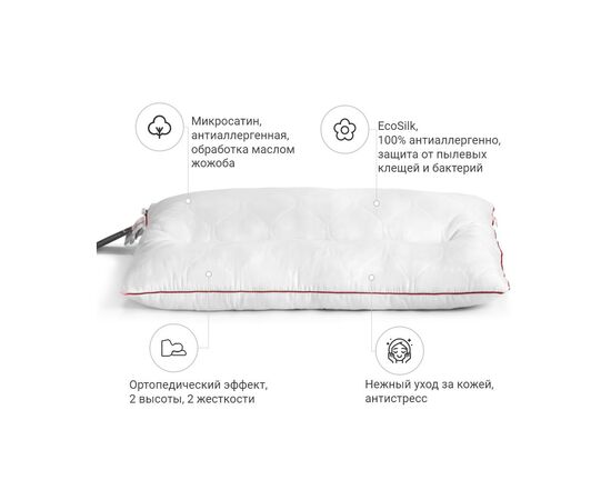 Подушка MirSon ортопедична Premium Eco Jojo 149 Середня 50x70 см (2200000393043), зображення 5 Подушка MirSon ортопедична Premium Eco Jojo 149 Середня 50x70 см (2200000393043), зображення 5