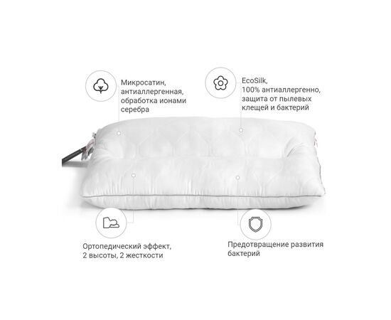 Подушка MirSon ортопедическая Premium Eco Silver 148 Средняя 50x70 см (2200000393036), изображение 5 Подушка MirSon ортопедическая Premium Eco Silver 148 Средняя 50x70 см (2200000393036), изображение 5