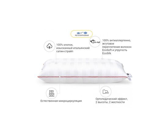 Подушка MirSon ортопедическая DeLuxe Eco-Soft 567 50х70 см (2200000625182), изображение 5