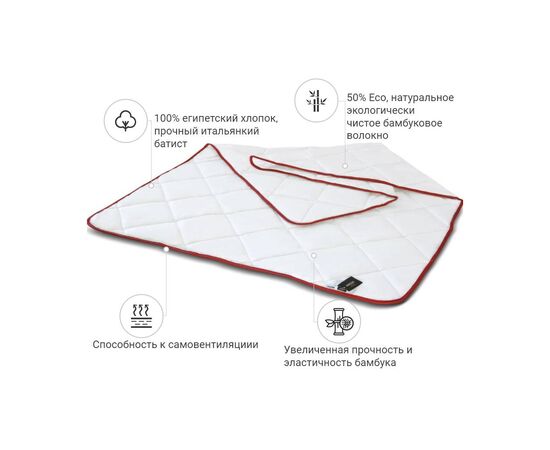 Ковдра MirSon бамбукове Bamboo Delux 0408 деми 155х215 см (2200000036162), зображення 2