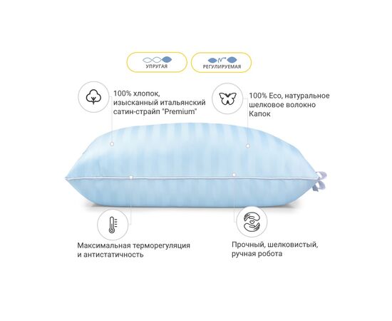 Подушка MirSon шовкова тисяча двісті п'ятьдесят два Valentino Hand Made Nat (2200001518506), зображення 2 Подушка MirSon шовкова тисяча двісті п'ятьдесят два Valentino Hand Made Nat (2200001518506), зображення 2