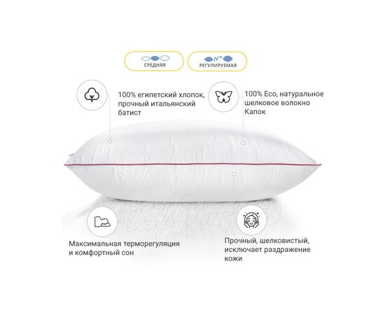 Подушка MirSon шелковая Hand Made DeLuxe Natural 946 средняя 40x60 (2200000557629), изображение 2 Подушка MirSon шелковая Hand Made DeLuxe Natural 946 средняя 40x60 (2200000557629), изображение 2