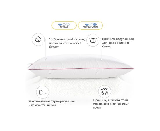 Подушка MirSon шовкова Hand Made DeLuxe Natural 945 низька 60x60 (2200000557735), зображення 2