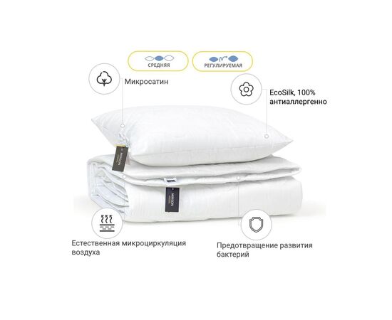 Одеяло MirSon Набор EcoSilk Всесезонный 1660 Eco Light White Одеяло + поду (2200002655132), изображение 2 Одеяло MirSon Набор EcoSilk Всесезонный 1660 Eco Light White Одеяло + поду (2200002655132), изображение 2