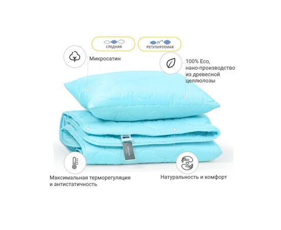 Одеяло MirSon Набор с Тенсель Всесезонный №1673 Eco Light Blue Одеяло + по (2200002657754), изображение 2