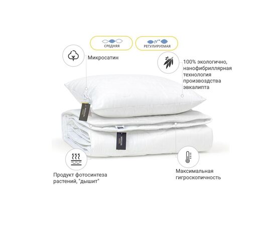 Одеяло MirSon Набор Эвкалиптовый №1699 Eco Light White Одеяло 155*215 + по (2200002655958), изображение 2
