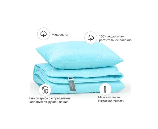 Одеяло MirSon Набор Хлопковый №1706 Eco Light BLue Одеяло 155х215+ подушка (2200002656320), изображение 2 Одеяло MirSon Набор Хлопковый №1706 Eco Light BLue Одеяло 155х215+ подушка (2200002656320), изображение 2
