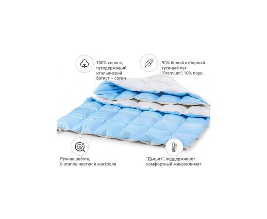 Одеяло MirSon пуховое Valentino 031 деми 172х205 см (2200000003942), изображение 2 Одеяло MirSon пуховое Valentino 031 деми 172х205 см (2200000003942), изображение 2