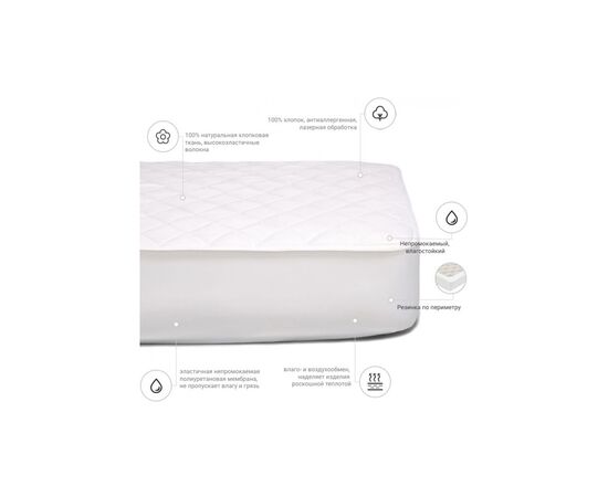 Наматрасник MirSon 954 Natural Line Стандарт Eco 90x200 см (2200000835949), изображение 3 Наматрасник MirSon 954 Natural Line Стандарт Eco 90x200 см (2200000835949), изображение 3