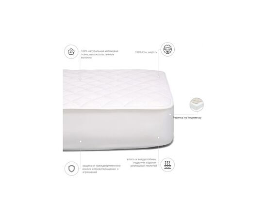 Наматрасник MirSon Стандарт Natural Line Wollen 957 160х200 см (2200000838858), изображение 3