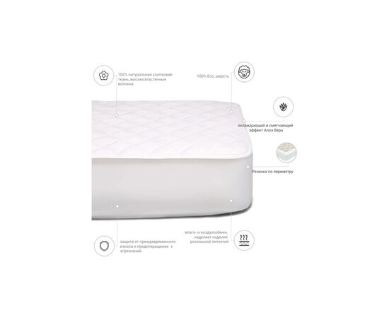 Наматрасник MirSon Стандарт Natural Line Wollen Aloe Vera 958 80х200 см (2200000835260), изображение 3 Наматрасник MirSon Стандарт Natural Line Wollen Aloe Vera 958 80х200 см (2200000835260), изображение 3