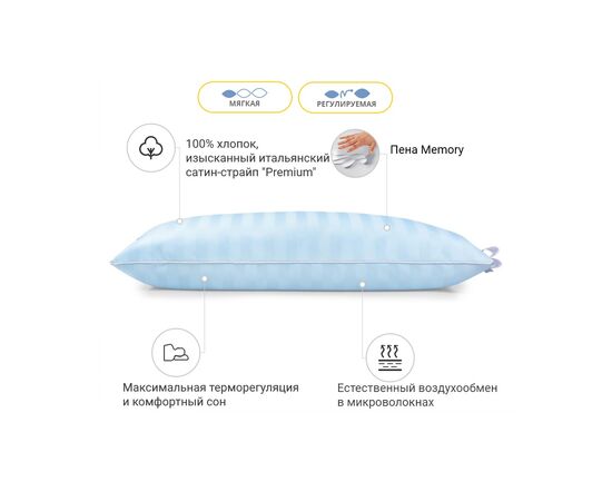 Подушка MirSon 1477 Valentino Hand Made memory effekt Мягкая 70х70 см (2200001540071), изображение 2 Подушка MirSon 1477 Valentino Hand Made memory effekt Мягкая 70х70 см (2200001540071), изображение 2