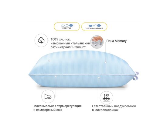 Подушка MirSon 1479 Valentino Hand Made memory effekt Высокая 70х70 см (2200001540132), изображение 2 Подушка MirSon 1479 Valentino Hand Made memory effekt Высокая 70х70 см (2200001540132), изображение 2