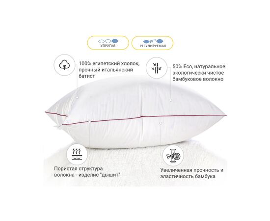 Подушка MirSon бамбуковая Hand Made De Luxe 935 высокая 60x60 (2200000557391), изображение 2 Подушка MirSon бамбуковая Hand Made De Luxe 935 высокая 60x60 (2200000557391), изображение 2